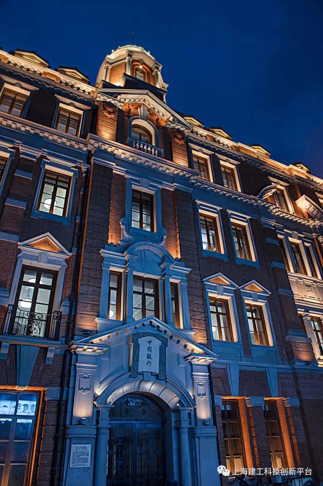 建筑可阅读 | 汉口路上的这幢大楼,曾经是中国银行的发源地