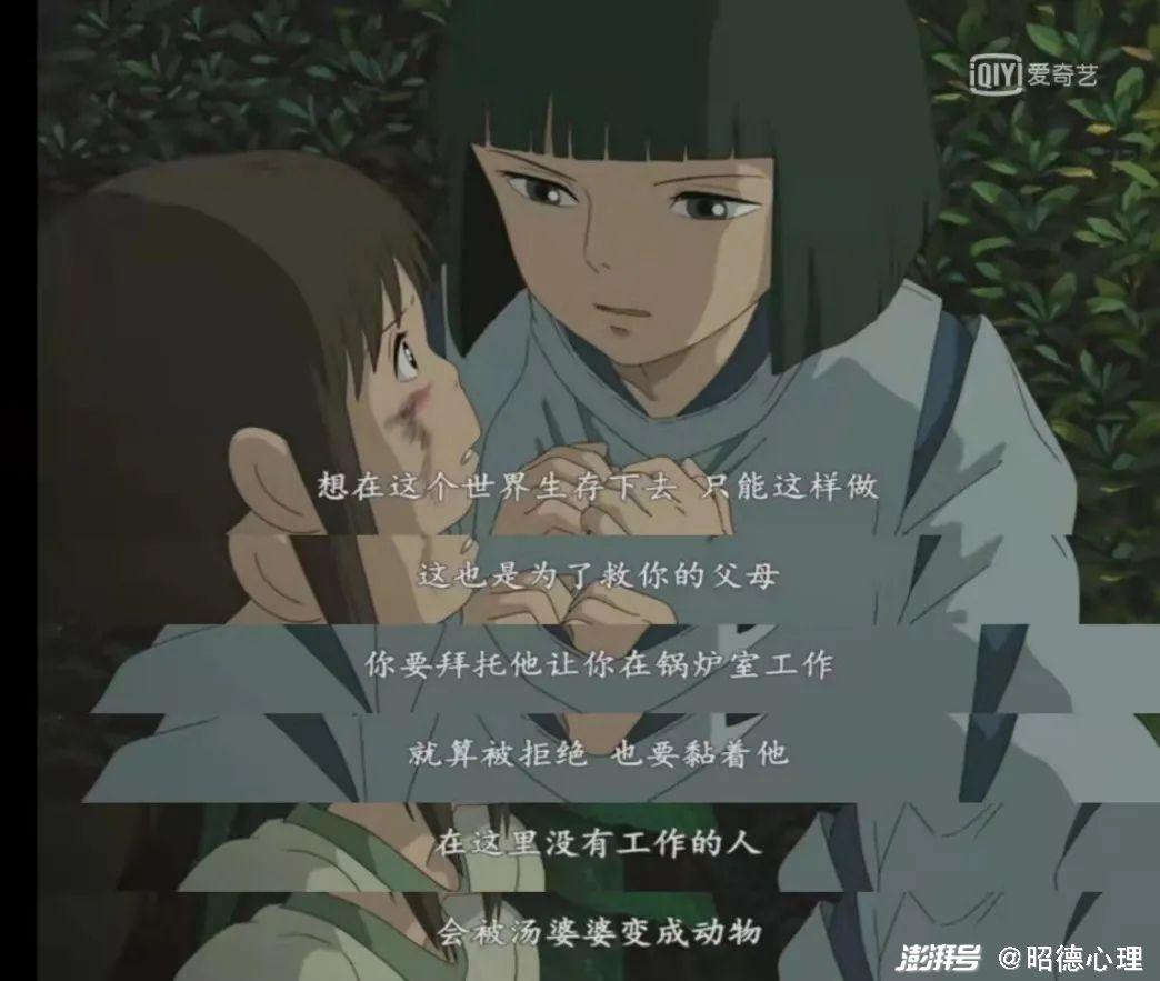 经典动漫千与千寻的心理寓意孩子从依赖到独立几步走