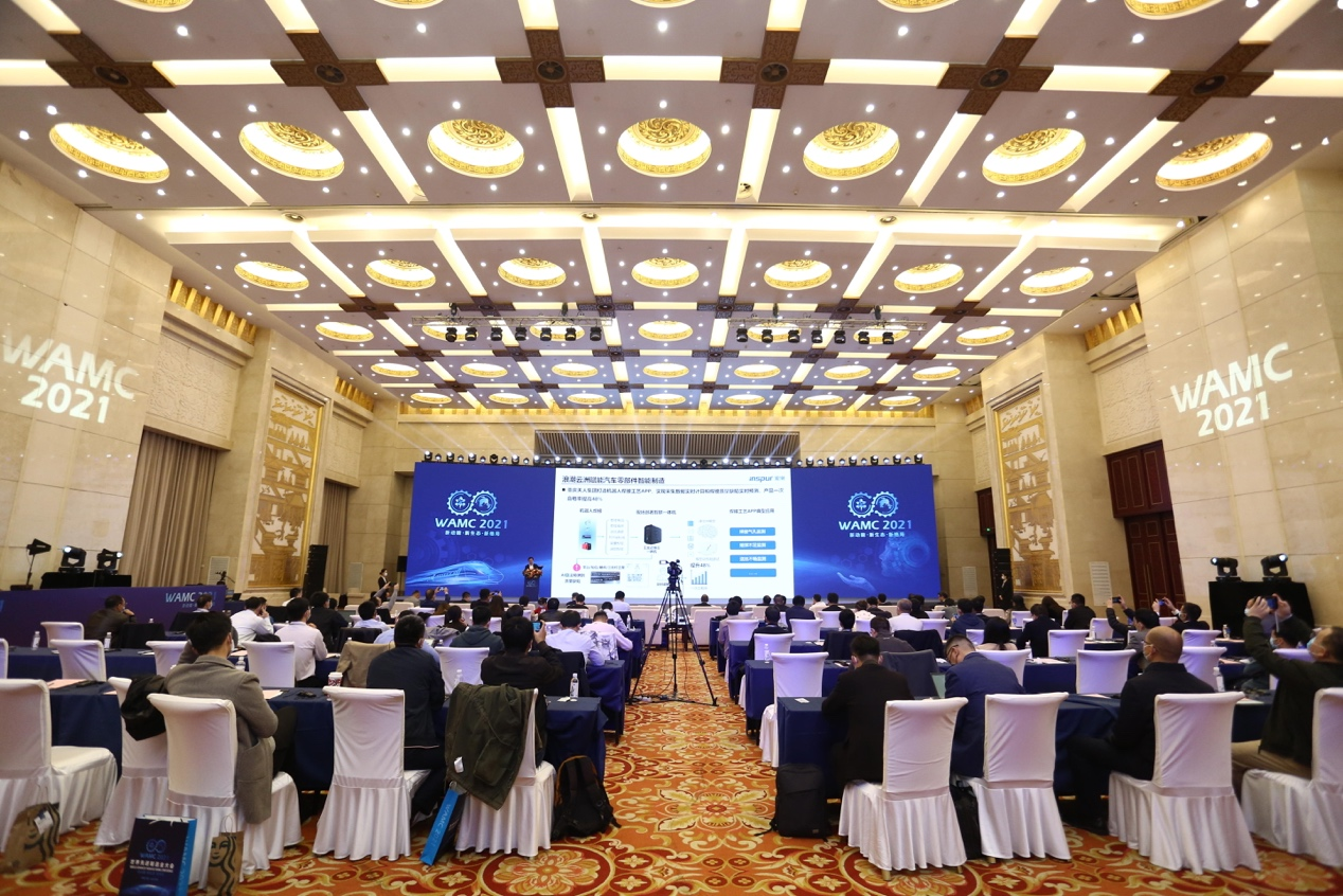 创新引领 网络筑基——工业互联网高峰论坛在济南成功举办