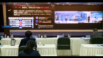 中国电信“创智杯”家庭DICT场景化销售大赛开辟数字化营销新赛道