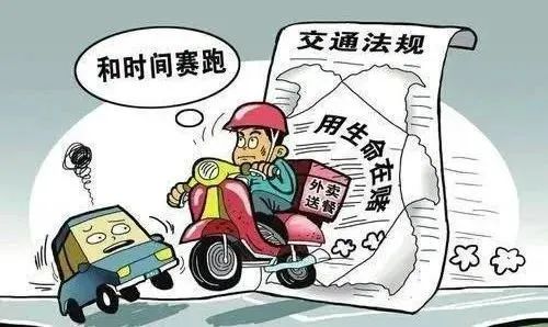 兼职送外卖怎么入行_送外卖做兼职_送外卖兼职入行是真的吗