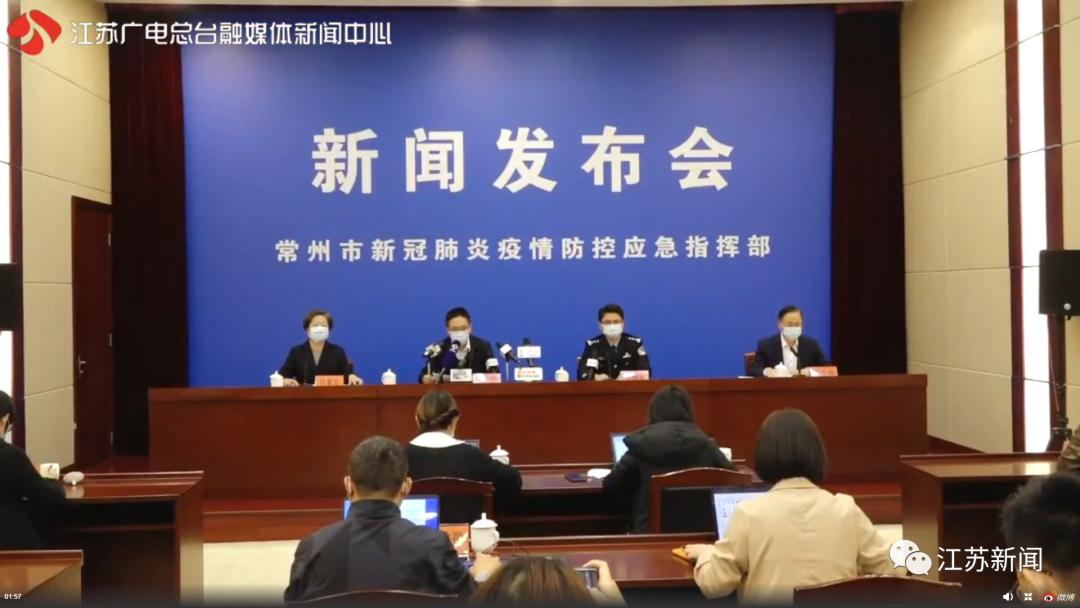 常州已累计核酸采样106420人已出结果全为阴性