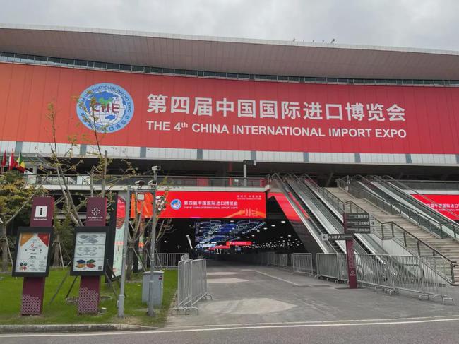 文化国际交流盛宴位于上海市国家会展中心的第四届中国国际进口博览会