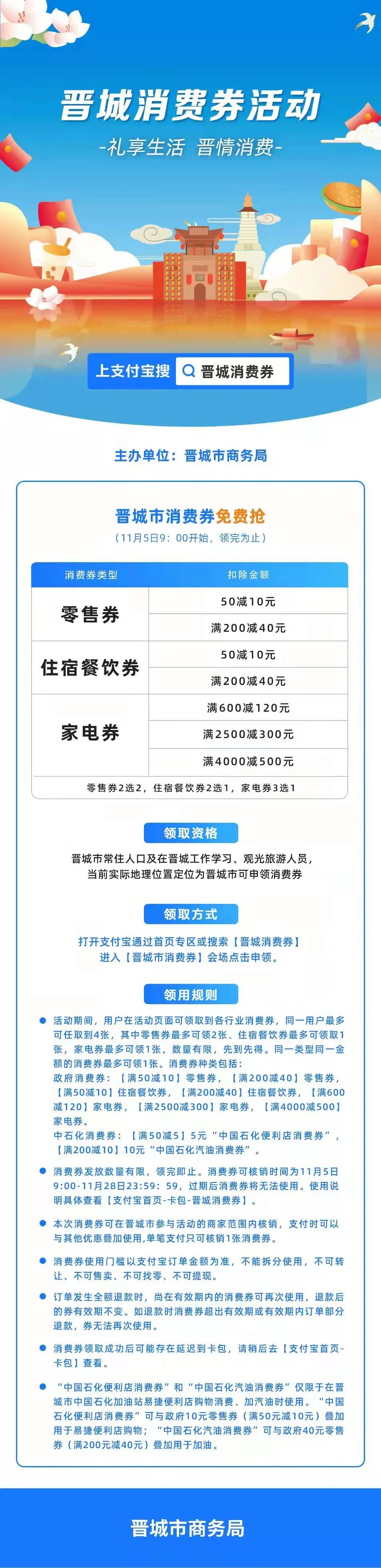 晋城网站的优化 澎拜新闻
