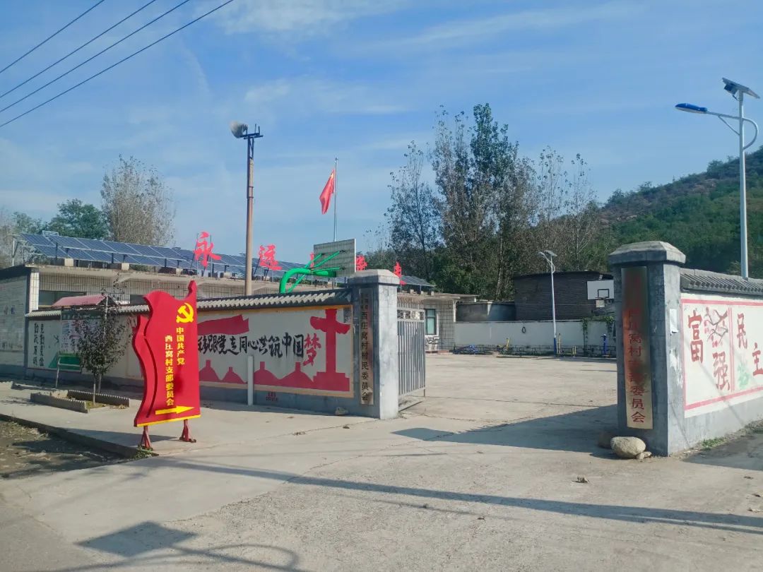 名人灵寿陈庄镇第一位党支部书记梁振道