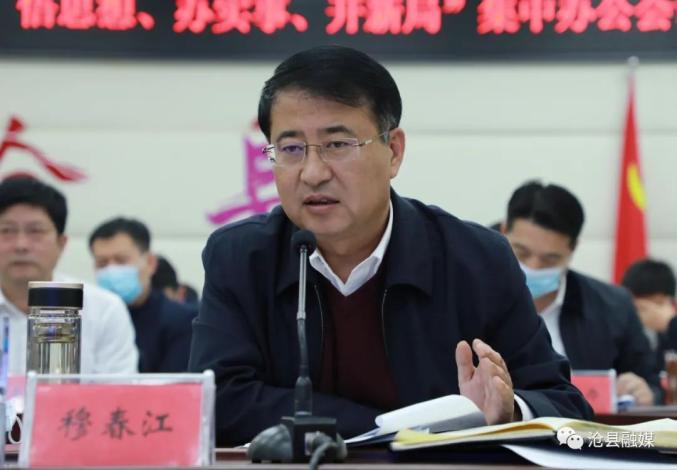 奋斗百年路启航新征程学党史悟思想办实事开新局沧县