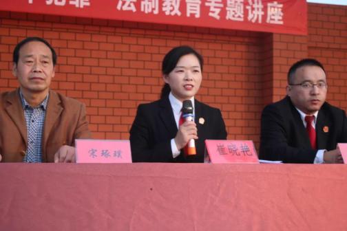 庭长和崔晓艳法官受邀前往崔晓艳法官担任法制副校长的南乐县求实中学