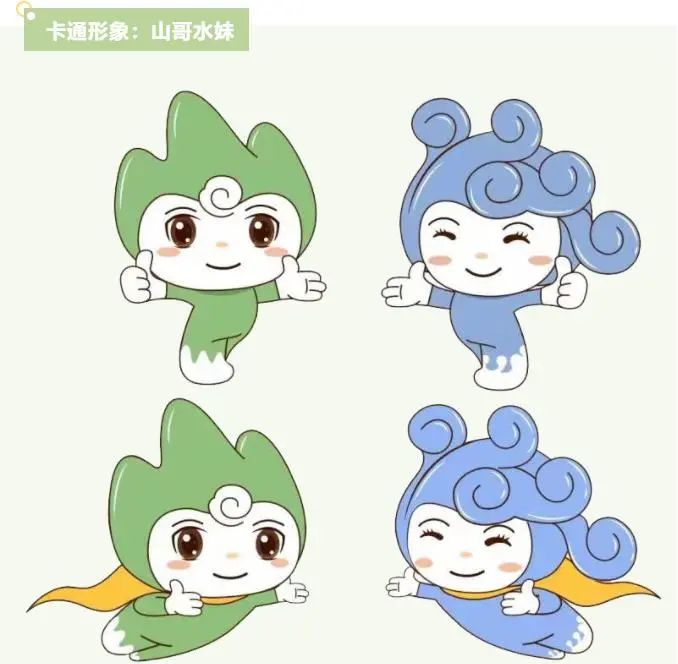 意為