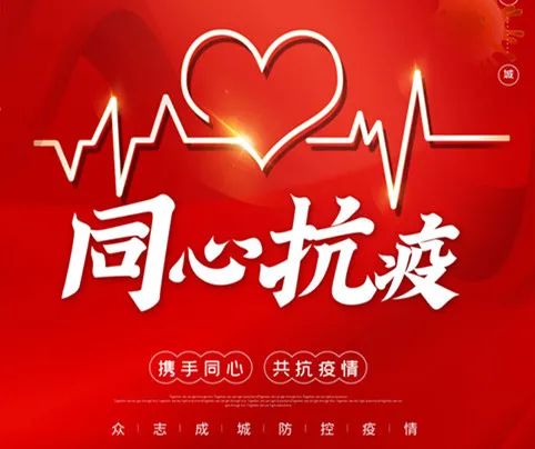 肃州区同心抗疫巾帼有为