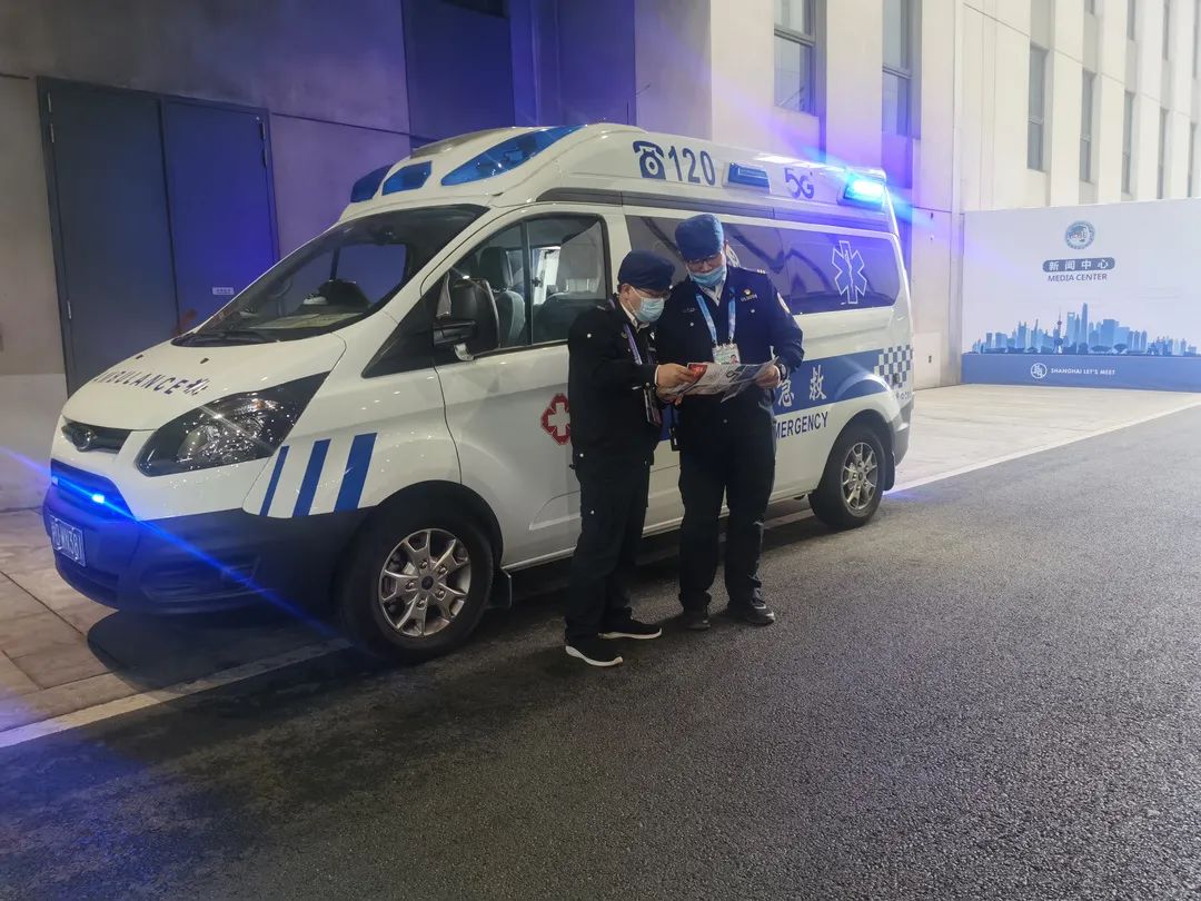 上海市医疗急救中心全力做好第四届进口博览会期间各项保障工作