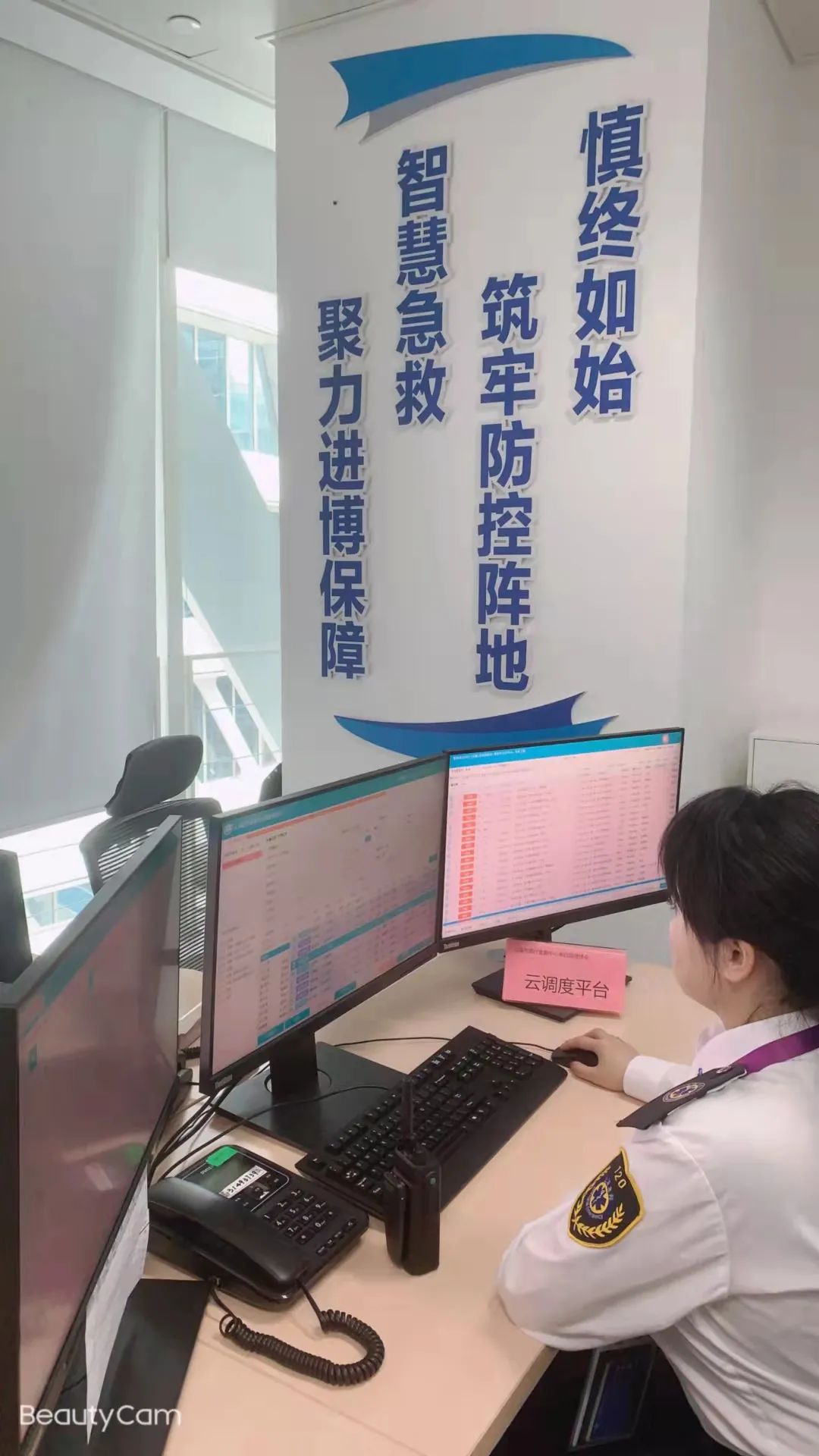 上海市医疗急救中心全力做好第四届进口博览会期间各项保障工作