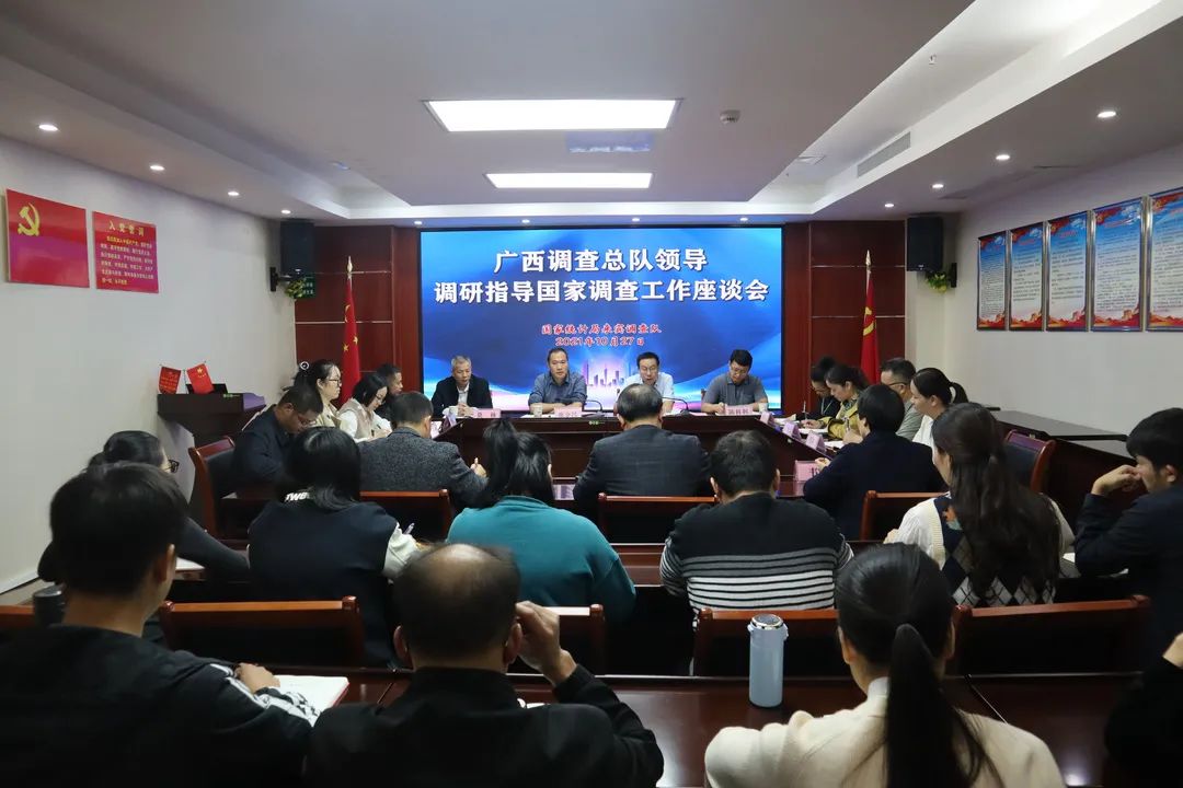 来宾电视台《来宾新闻》栏目座谈会后,廖金昌一行到忻城县思练镇中投