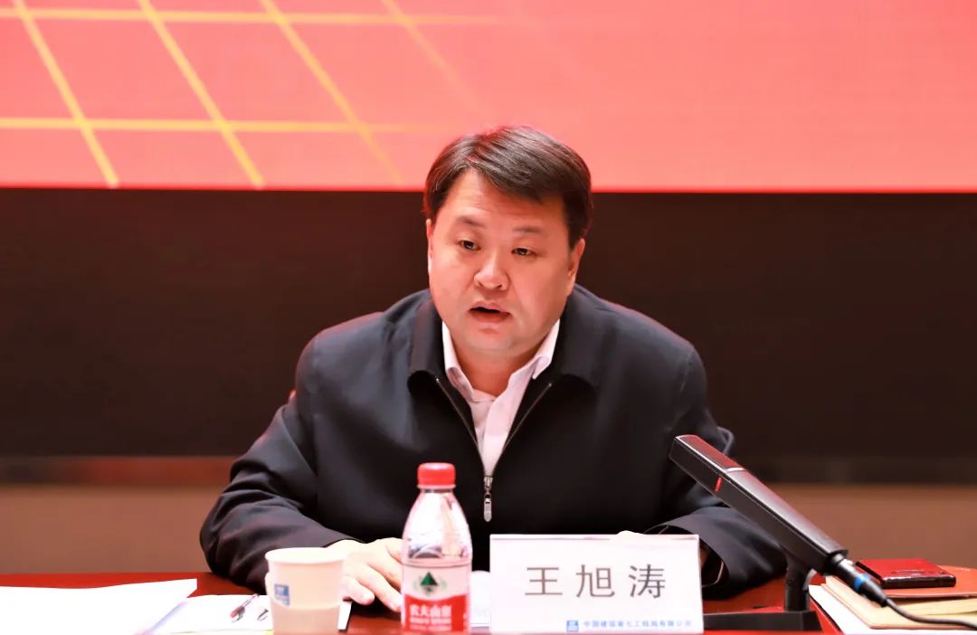 聚焦紧盯目标冲刺收官中建七局召开2021年四季度重点工作推进会