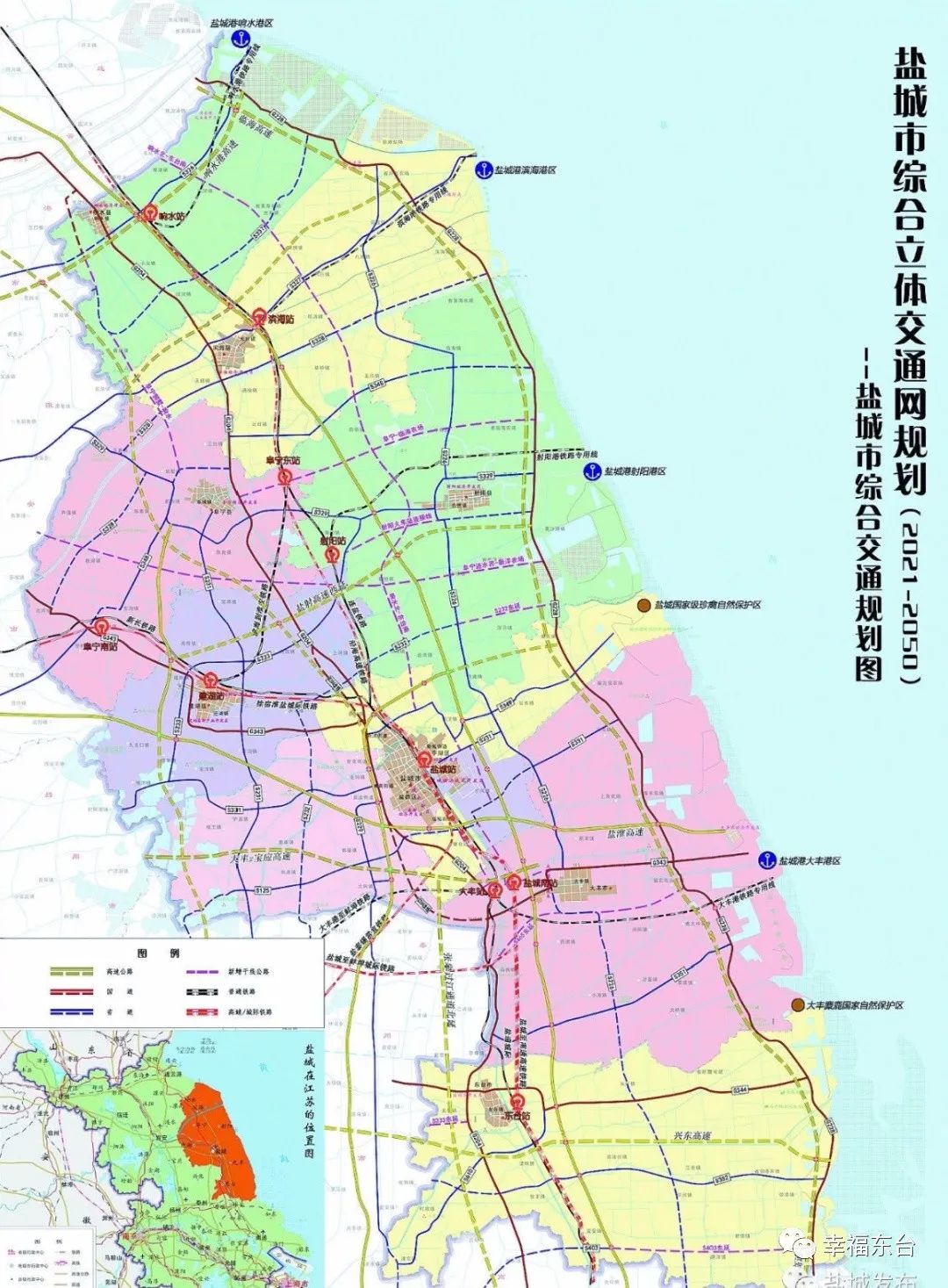 东台最新城市规划图片