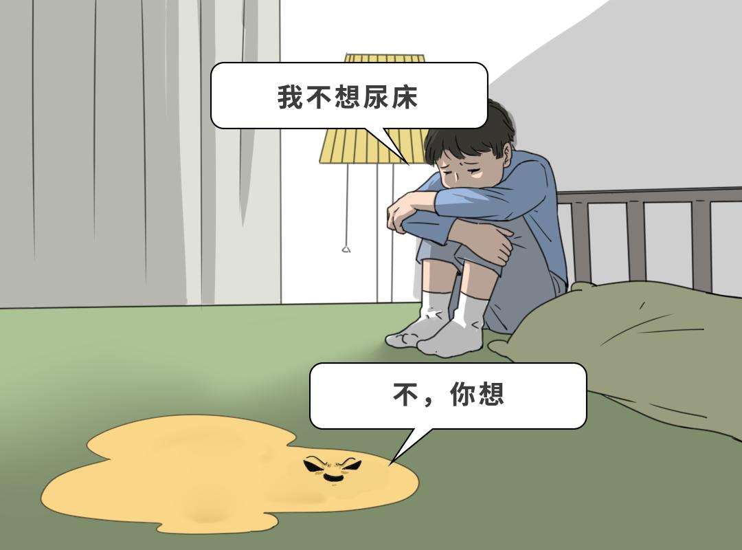 娃尿床是因为还小超过这个频率八成是遗尿症