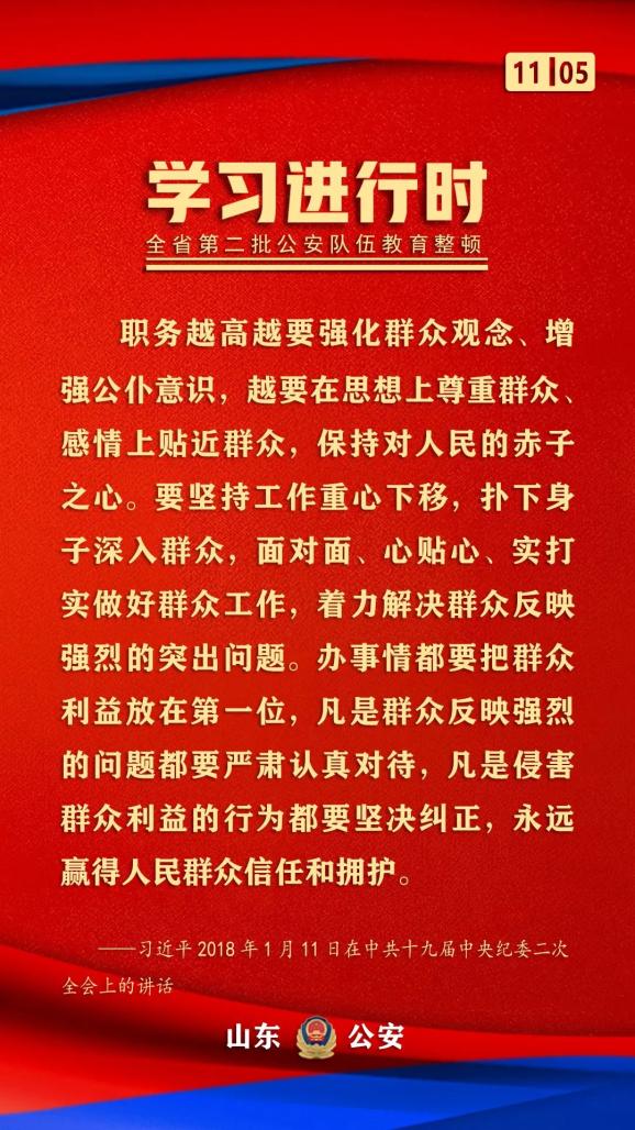 委和省政法单位督导政法队伍教育整顿工作并与班子成员集体谈心谈话