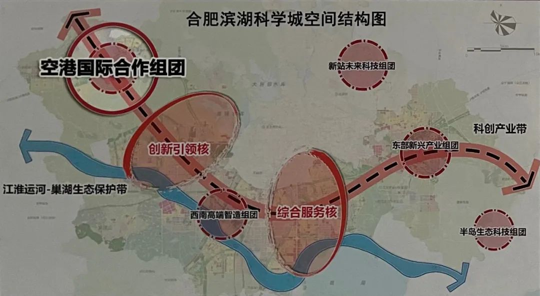 合肥濱湖科學城空間結構圖 圖片來源:蘇娜 攝