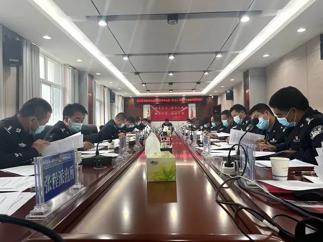 隆德县公安局召开2021年第14次党委理论学习中心组（扩大）学习会 澎湃号·政务 澎湃新闻 The Paper