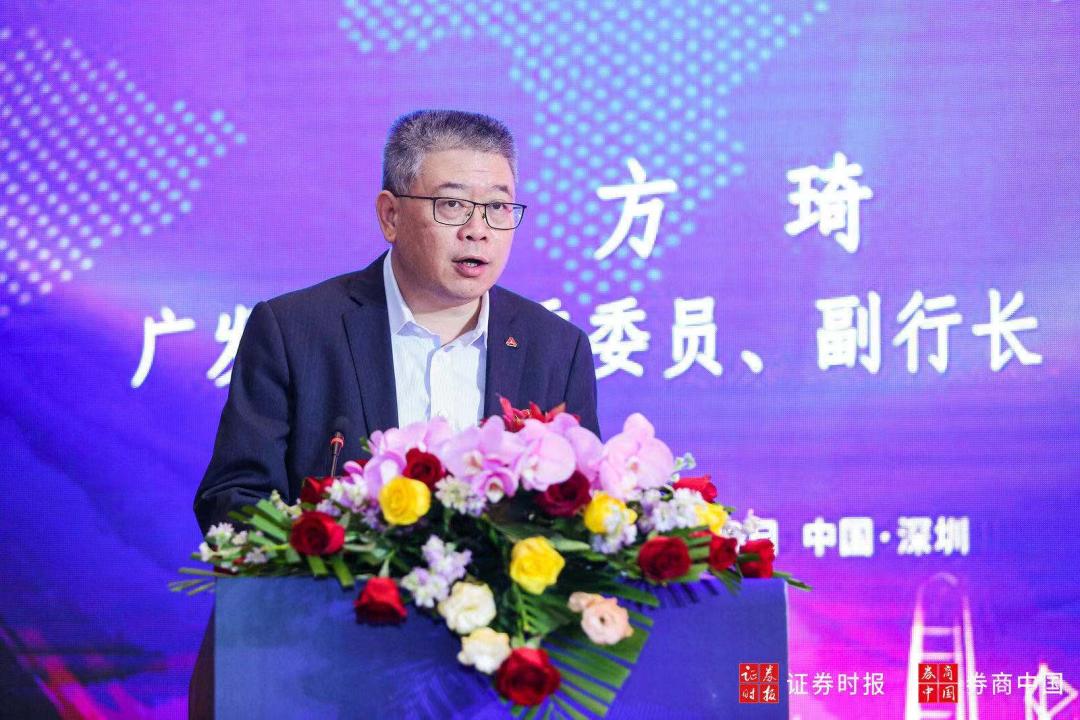 广发银行方琦打造银行保险投资综合金融服务能力助力湾区发展新局