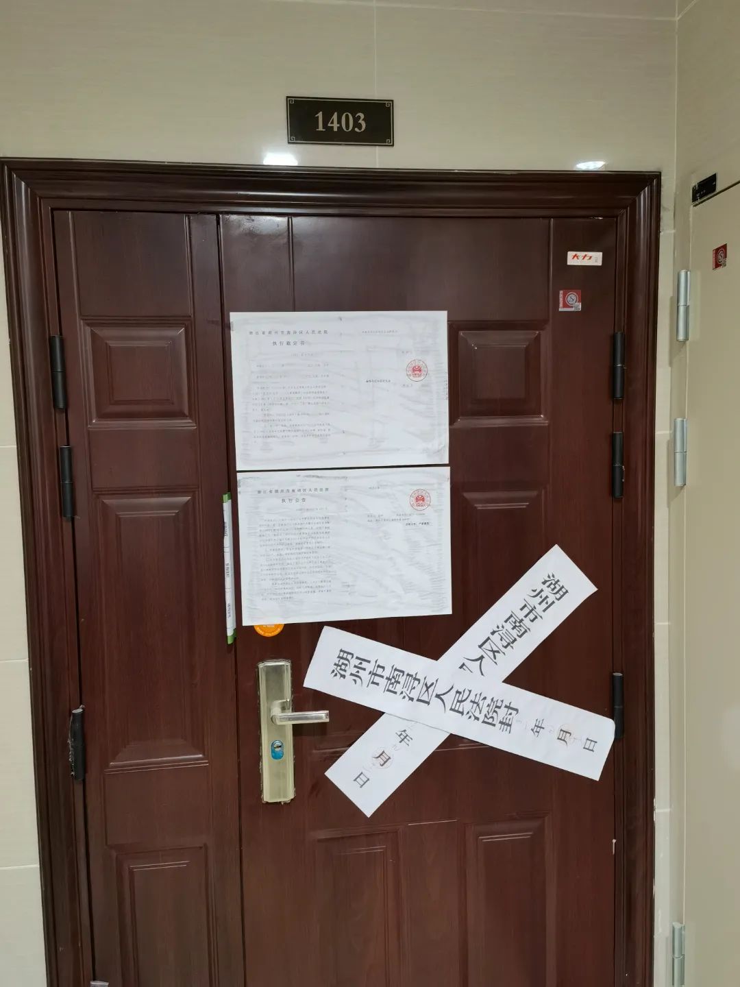 赶到新房门口,看到封条的那一刻,他傻眼了,没想到法院"动真格"了