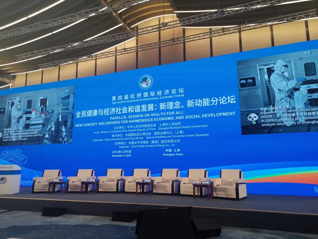 疫情提升全民健康意识 中医药将成全球健康新选择 新动能 进博会时间 媒体 澎湃新闻 The Paper