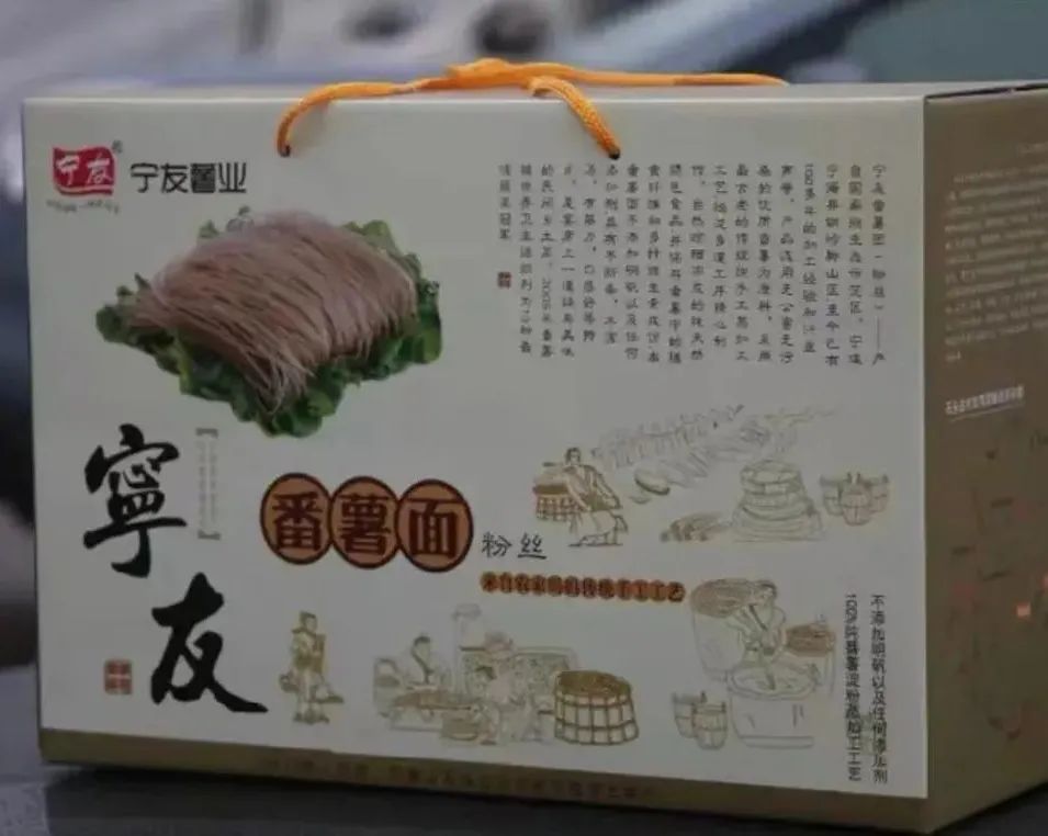 宁海珍鲜助力宁海普格两地协作