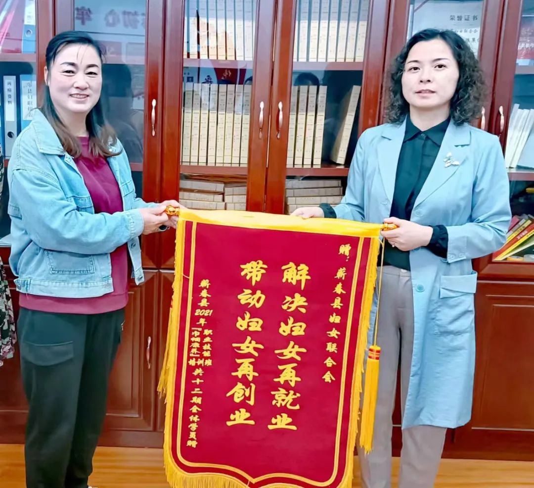 技术培训班锦旗