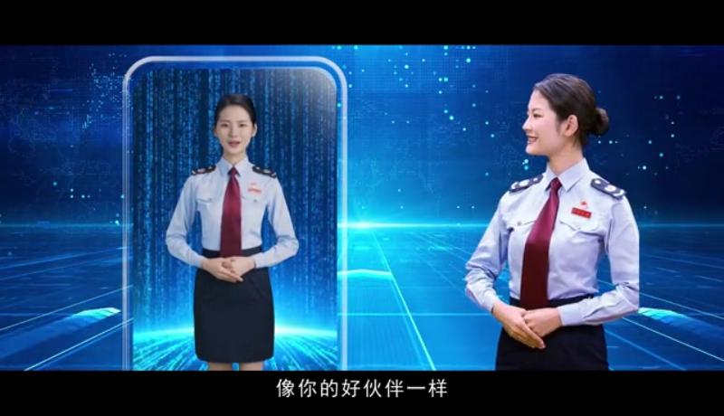 AI税务小姐姐“塔可思”来啦！多场景为您提供高效服务
