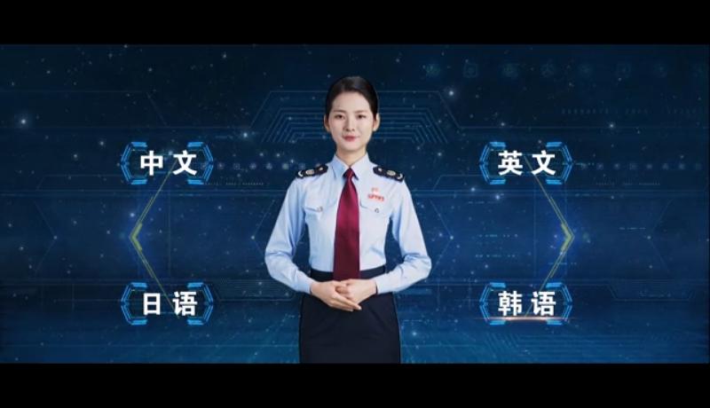AI税务小姐姐“塔可思”来啦！多场景为您提供高效服务