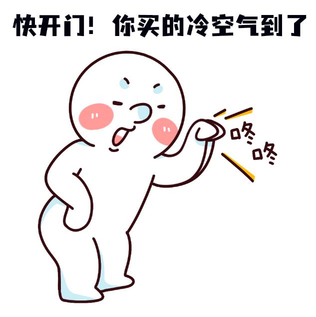 在立冬迎来没错冷空气比快递抢先一步到货不过现在最担心的就是暖手宝