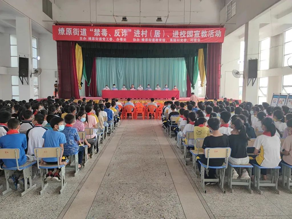 街道党工委,办事处,燎原派出所,街道教育组,果陇村委会走进果陇小学