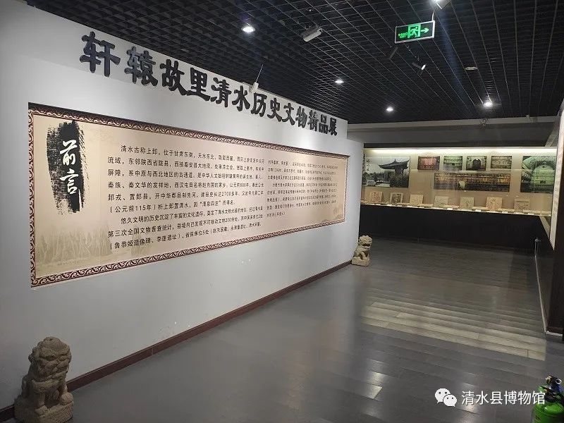 清水县博物馆闭馆不闭展让您宅家也能看展览