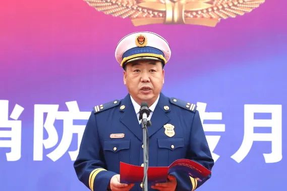 本次活动由晋城市消防救援支队副支队长马骏主持.