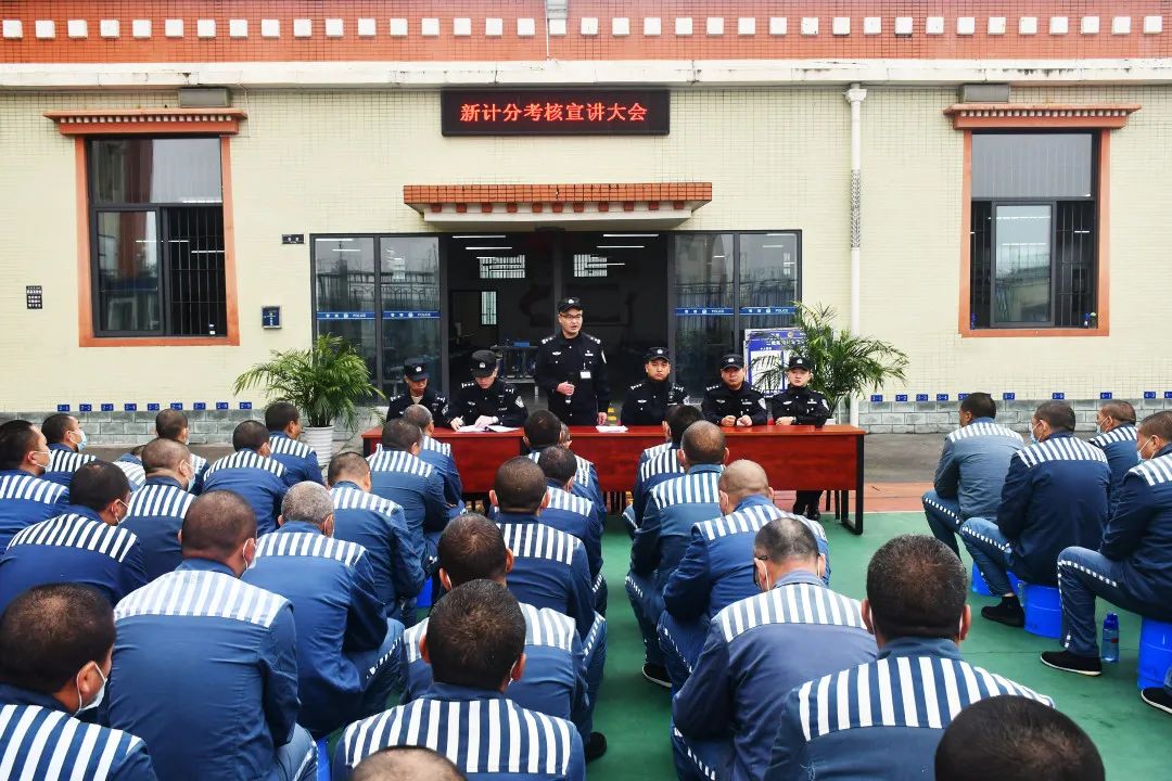 四川省甘孜监狱图片