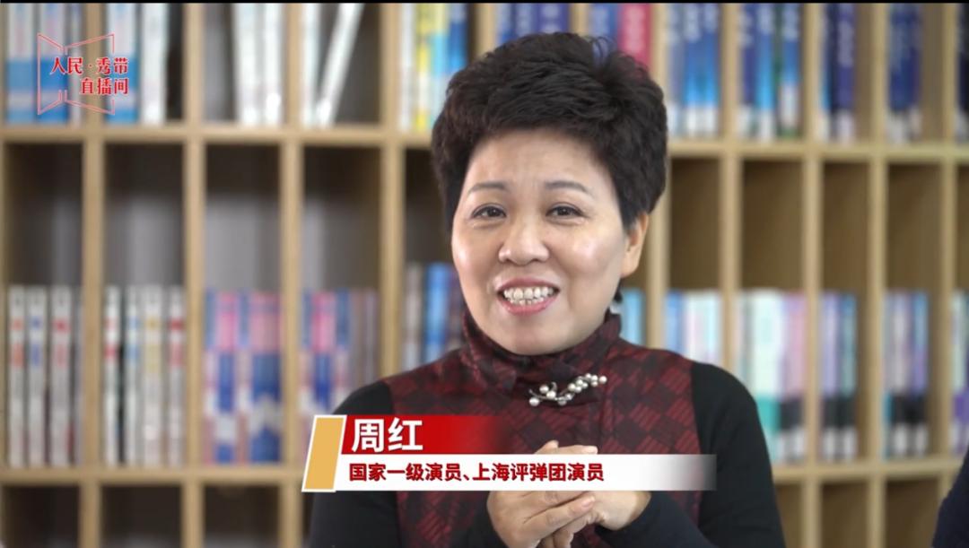 通过杨浦"百姓艺苑"项目,评弹团结对共建已经多年.