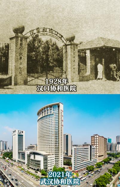 乐平协和医院(乐平市妇幼保健院)