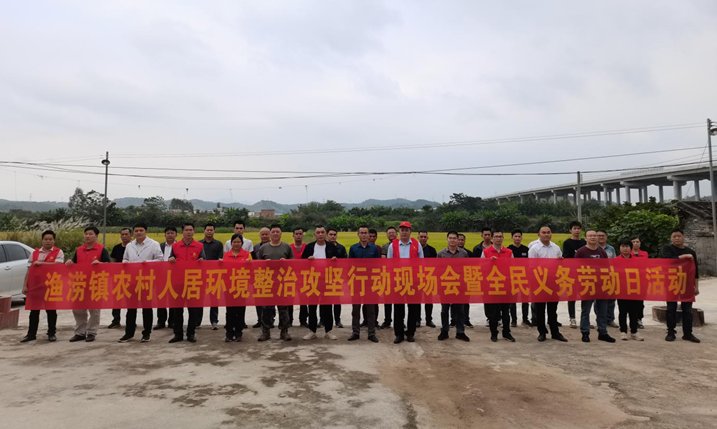 图源 封开发布如今,肇庆各地正逐步掀起全民义务劳动的热潮.