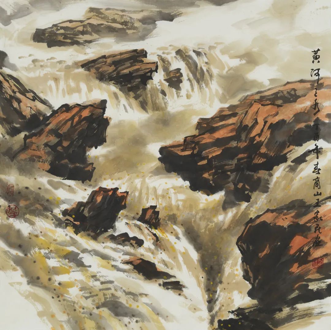 国画周刊画坛前沿王家民