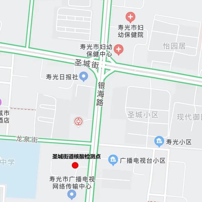 街道核酸采样点迁至寿光广电网络北侧(银海路与圣城街交叉路口南300