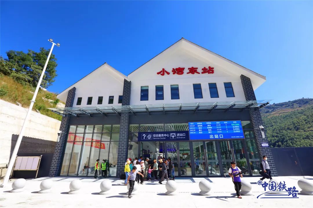30多万群众因此受益正式开通运营大理至临沧铁路小湾东站11月6日中国