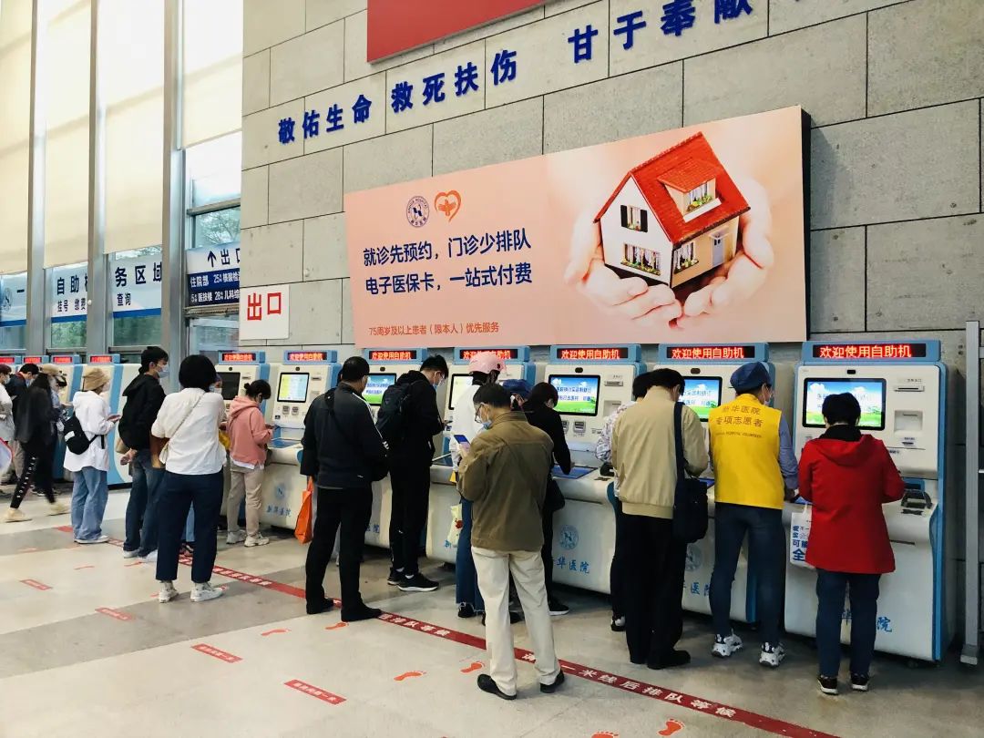 新华医院恢复诊疗服务市民有序就诊