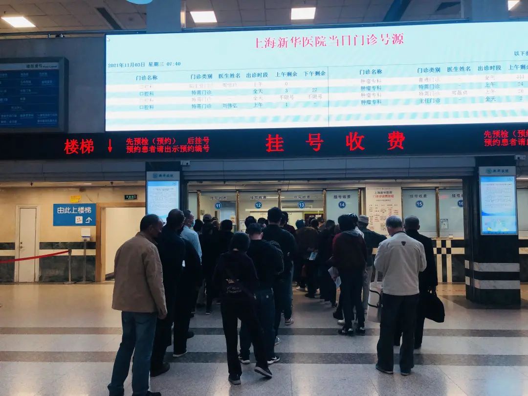 新华医院恢复诊疗服务市民有序就诊