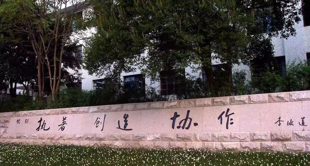2021中国百强中学排名_诸暨中学_诸暨中学上榜