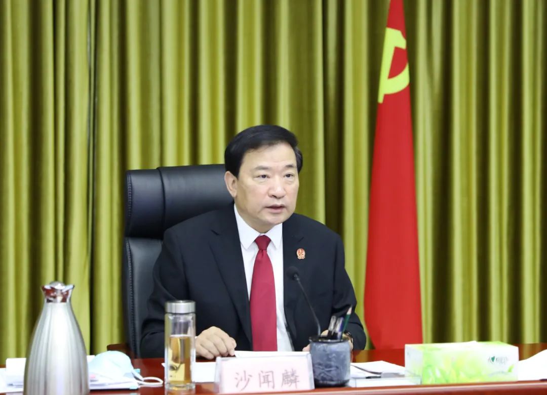自治区高级人民法院党组召开专题民主生活会沙闻麟强化理论武装整改