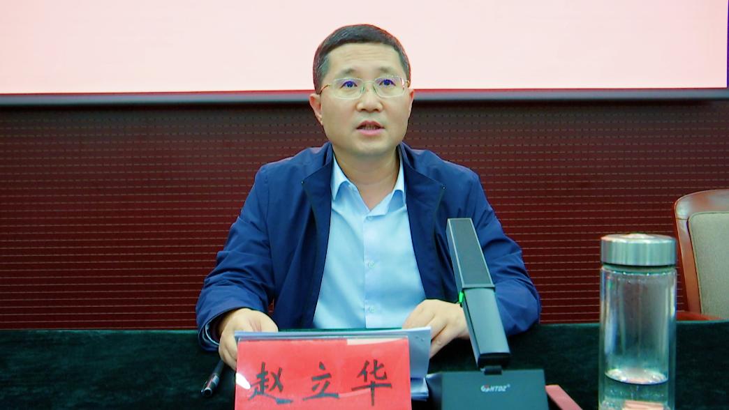 区领导赵立华,田文学,骆金凤,侯秀伟,孙永才,孔凡玉,张强,董金海,吴帆