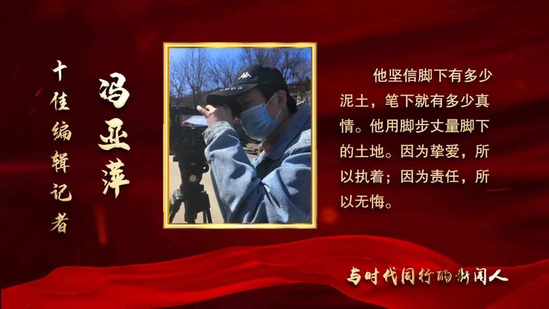 磁力磁县铁肩担道义,妙笔著文章.