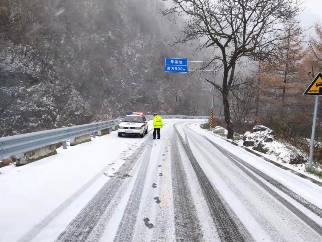 早安西安积雪结冰210国道长安山区段交通管制