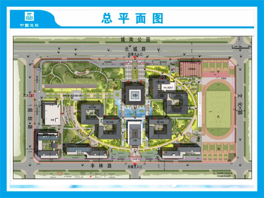 合肥一中学新校区传新消息!