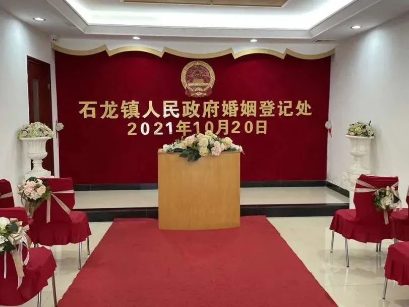 看了想结婚原来东莞的婚姻登记处这么好看