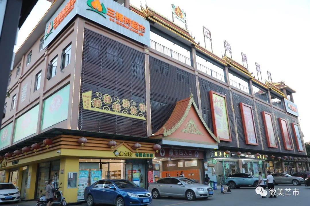 芒市三棵树超市金孔雀店值得您来逛逛